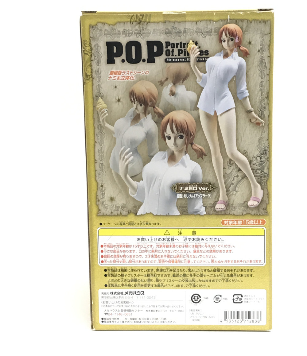 楽天市場 中古 ワンピース P O P ワンピース ナミ Ed Ver ストロングエディション メガハウス フィギュア ハグオール ホビー