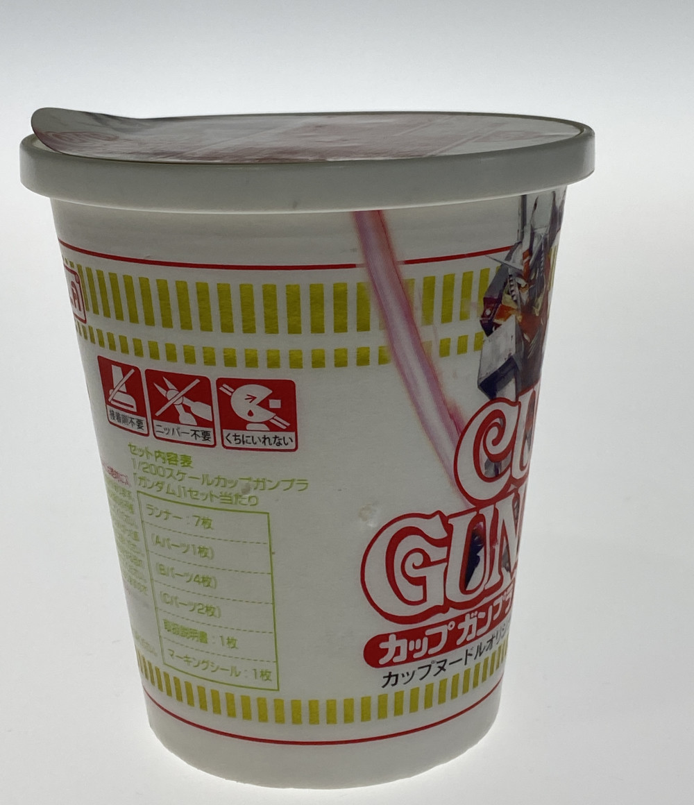 楽天市場 中古 機動戦士ガンダム 機動戦士ガンダム ガンダムrx 78 2オリジナルカラーver カップガンプラ 1 0 その他 バンダイ プラモデル ハグオール ホビー