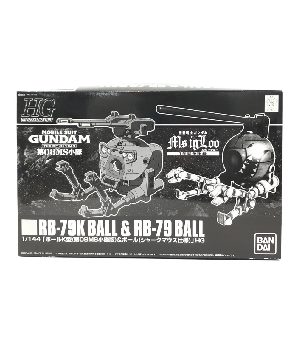 楽天市場 中古 機動戦士ガンダムms Igloo 1年戦争秘録 機動戦士ガンダムms Igloo 1年戦争秘録 ボールk型 第08ms小隊版 ボール シャークマウス仕様 Hg バンダイ プラモデル ハグオール ホビー