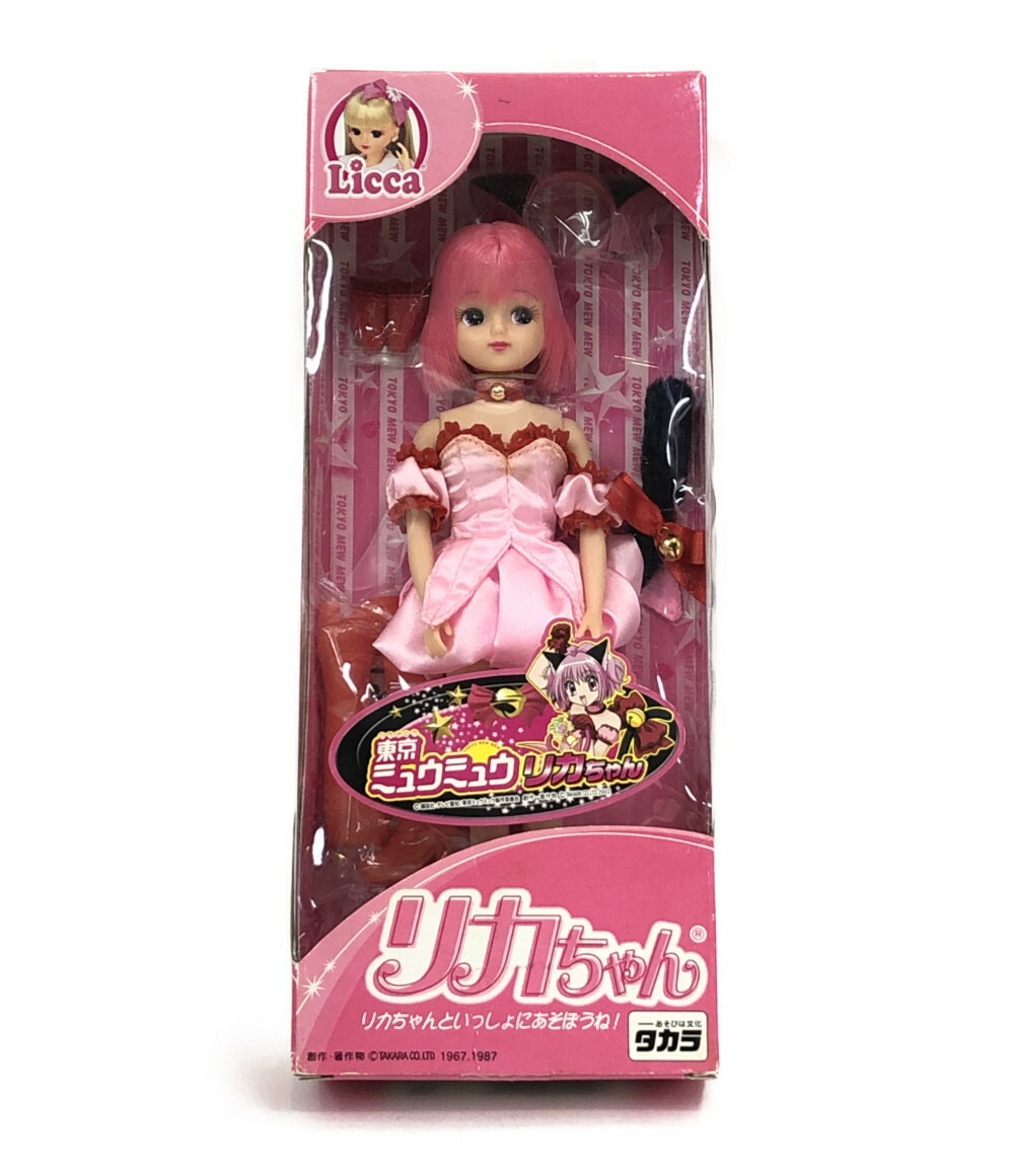 中古 リカちゃん ドール リカちゃん 東京ミュウミュウリカちゃん 人形 タカラ ドール Andapt Com