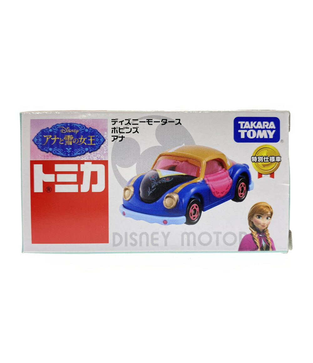 楽天市場 中古 美品 ディズニー ミニカー ディズニー アナと雪の女王ポピンズ アナ トミカ単品 タカラトミー ミニカー ハグオール ホビー