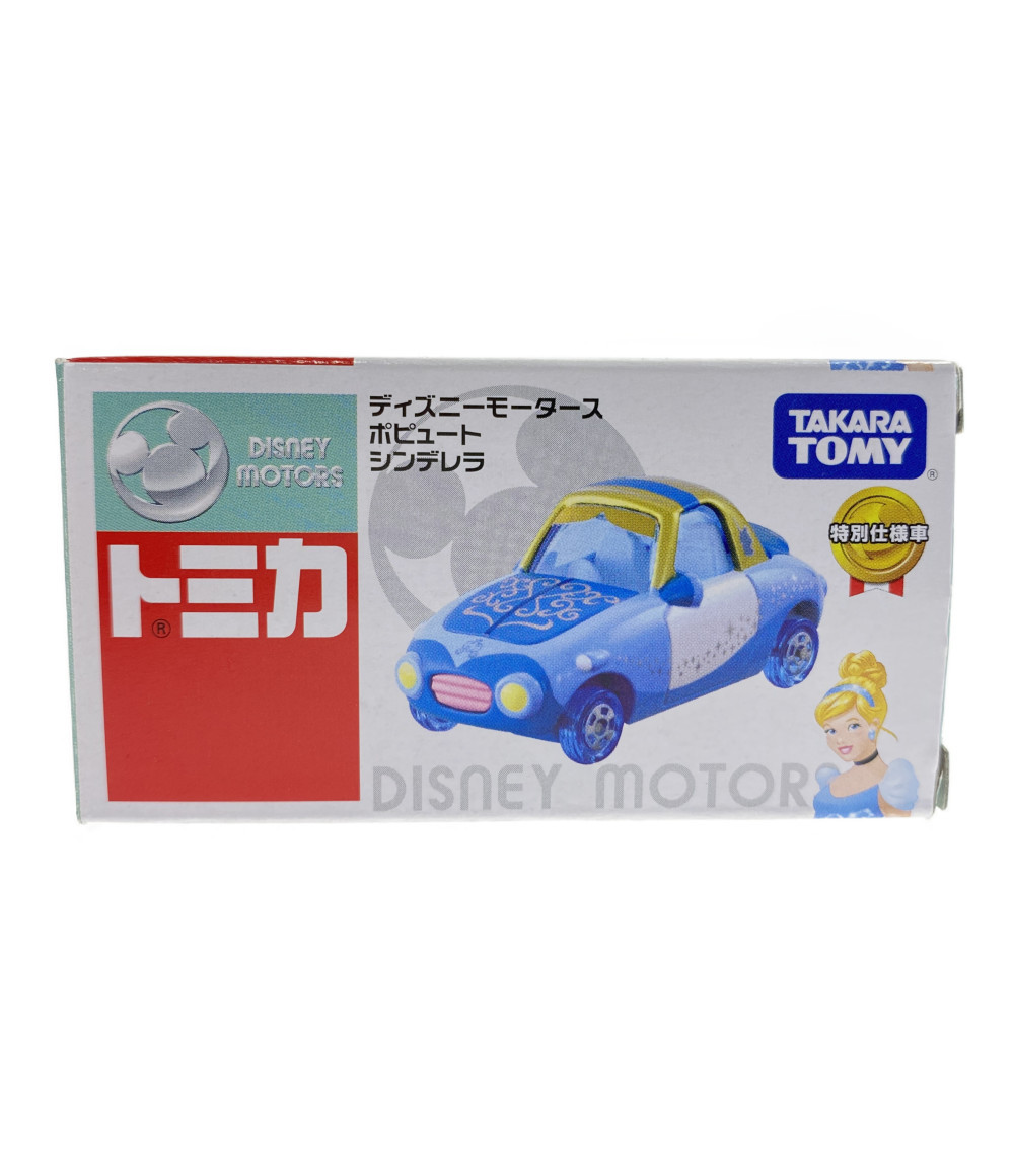 楽天市場 中古 ディズニー ミニカー ディズニー ポピュート シンデレラ その他 タカラトミー ミニカー ハグオール ホビー