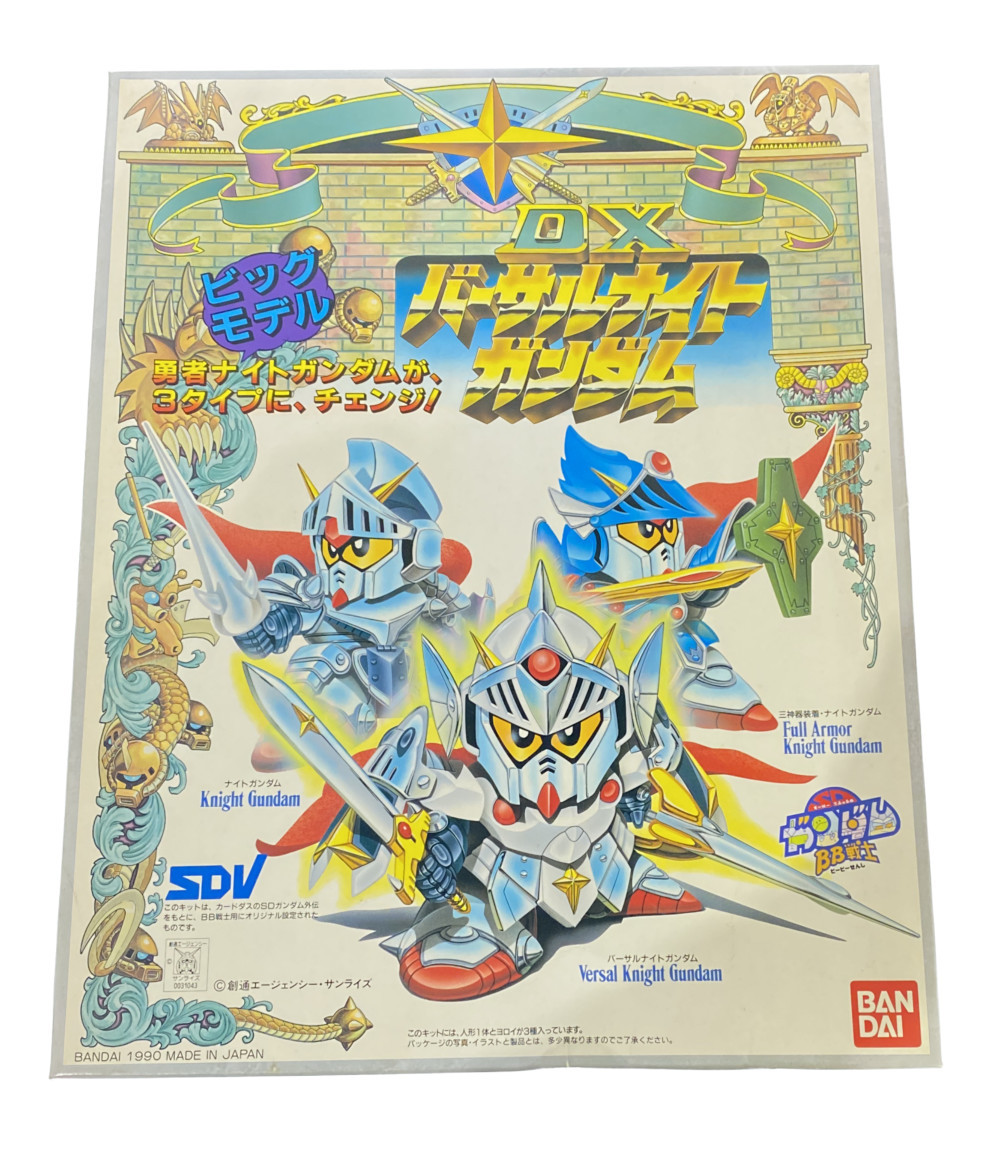 中古 Sdガンダムbb戦士 Sdガンダムbb戦士 機動戦士ガンダム Dxバーサルナイトガンダム No69 ガンプラ バンダイ プラモデル Andapt Com