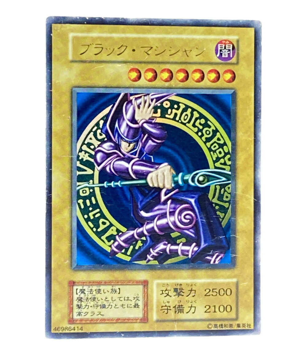 中古 訳あり 遊戯王 トレカ ブラックマジシャン 遊戯王 ウルトラレア コナミ トレーディングカード Andapt Com 中古 訳あり 遊戯王 トレカ ブラックマジシャン 遊戯王 ウルトラレア コナミ トレーディングカード Andapt Com