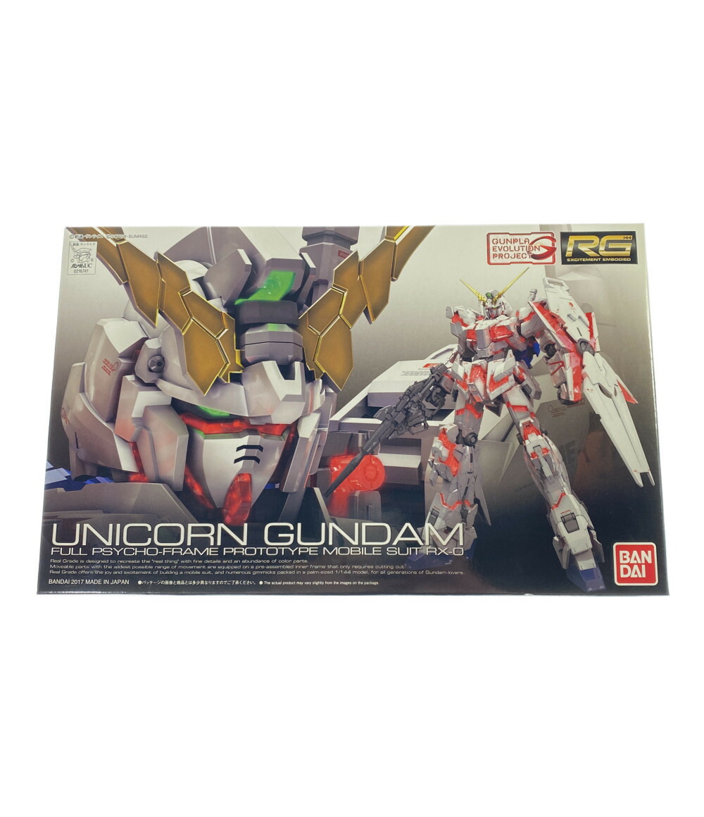 楽天市場 中古 機動戦士ガンダム 機動戦士ガンダム ユニコーンガンダム 1 144 ガンプラ バンダイ プラモデル ハグオール ホビー