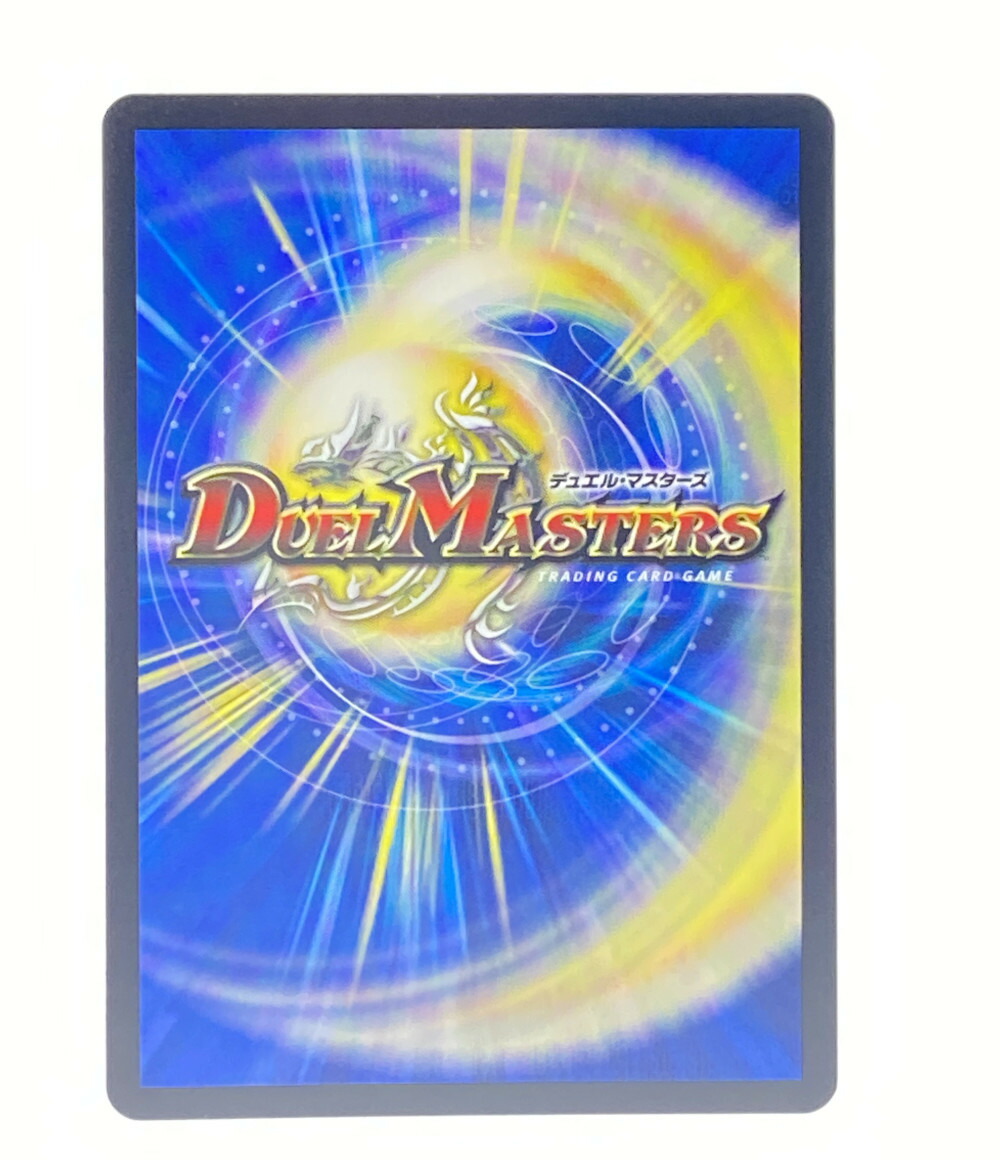 楽天市場 中古 デュエルマスターズ トレカ ビクトリーラッシュ鬼丸ヘッド デュエルマスターズ ビクトリーレア タカラトミー トレーディングカード ハグオール ホビー