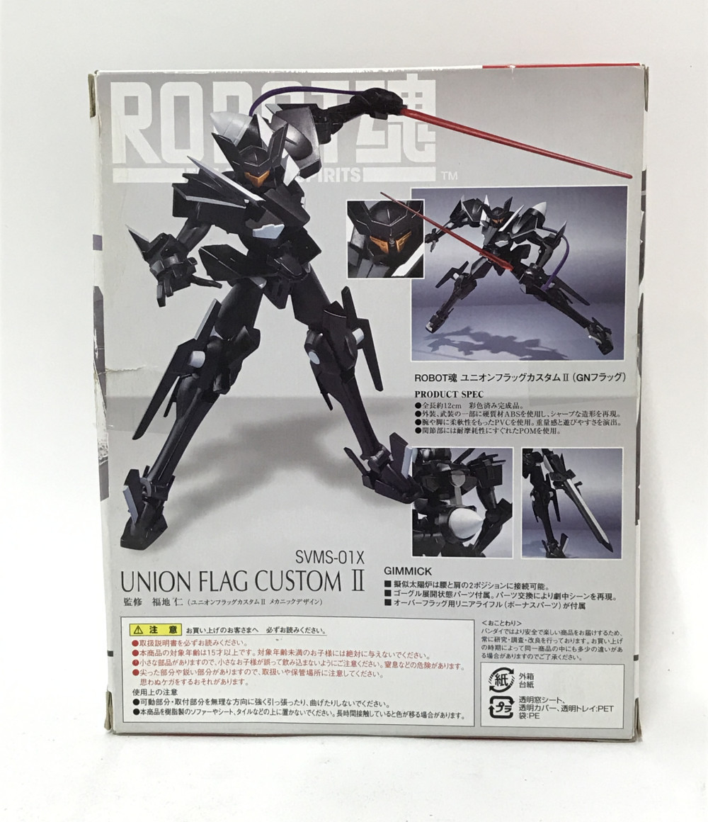 中古 機動戦士ガンダム00 機動戦士ガンダム00 R 003 Svms 01x ユニオンブラックカスタムii Gnフラッグ バンダイ フィギュア Rvcconst Com