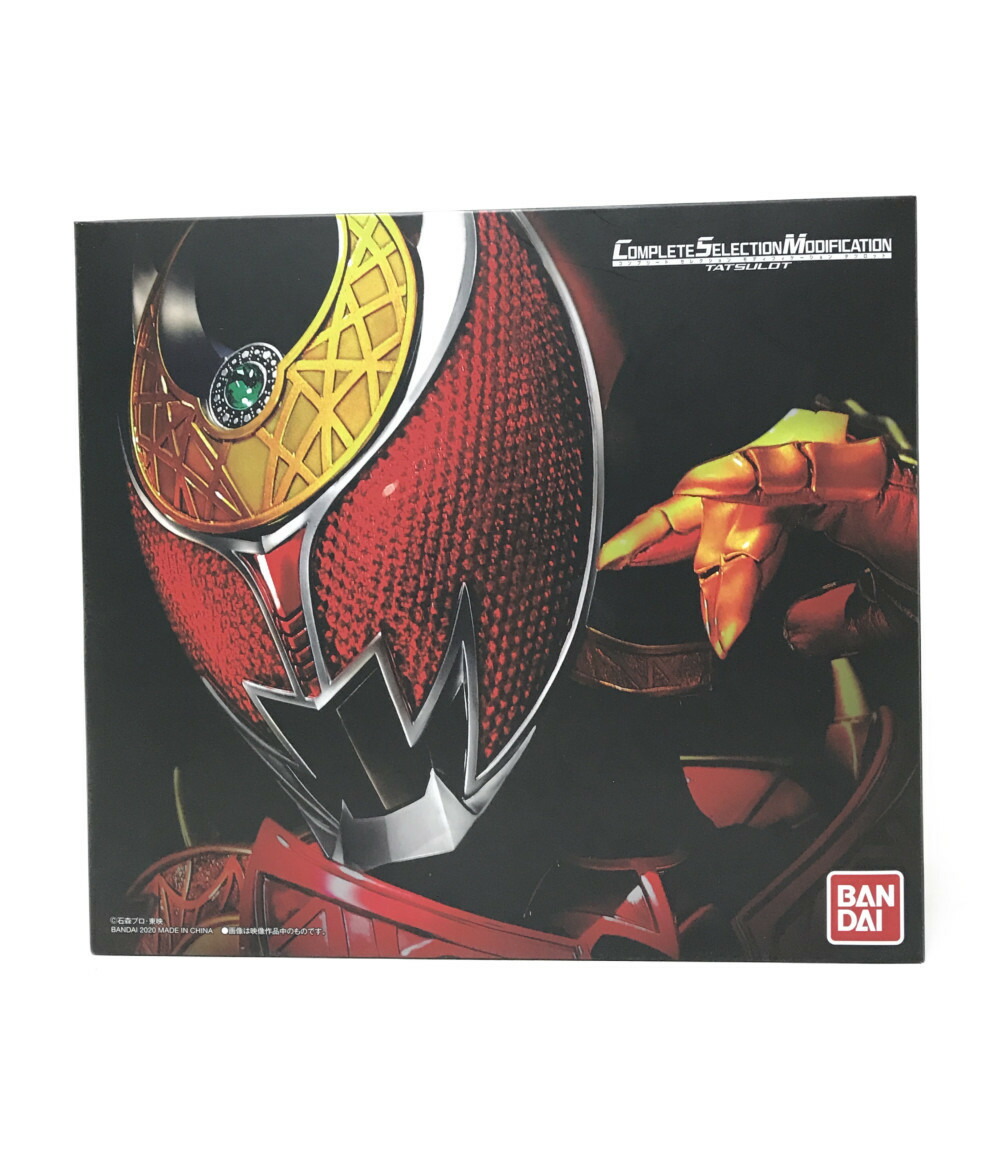 中古 仮面ライダーキバ Complete Selection Modification 変身玩具 仮面ライダーキバ タッロット バンダイ おもちゃ 玩具 Rvcconst Com