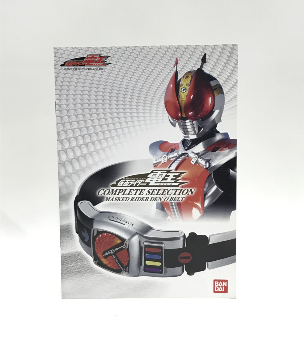 楽天市場 中古 仮面ライダー電王 変身ベルト 仮面ライダー電王 デンオウベルト コンプリートセレクション バンダイ おもちゃ 玩具 ハグオール ホビー