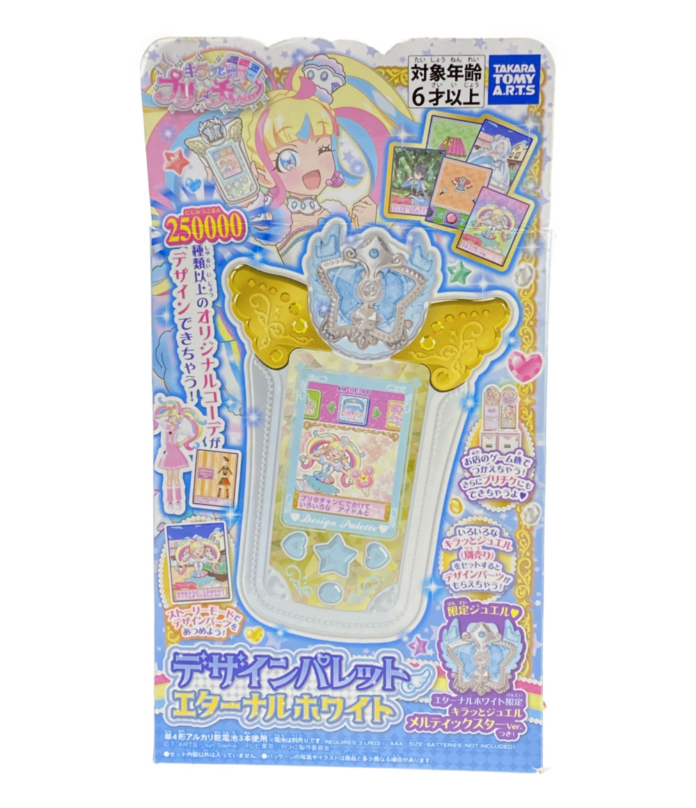 楽天市場 中古 プリキュア おもちゃ プリキュア デザインパレット エターナルホワイト プリキュア タカラトミーアーツ おもちゃ 玩具 ハグオール ホビー