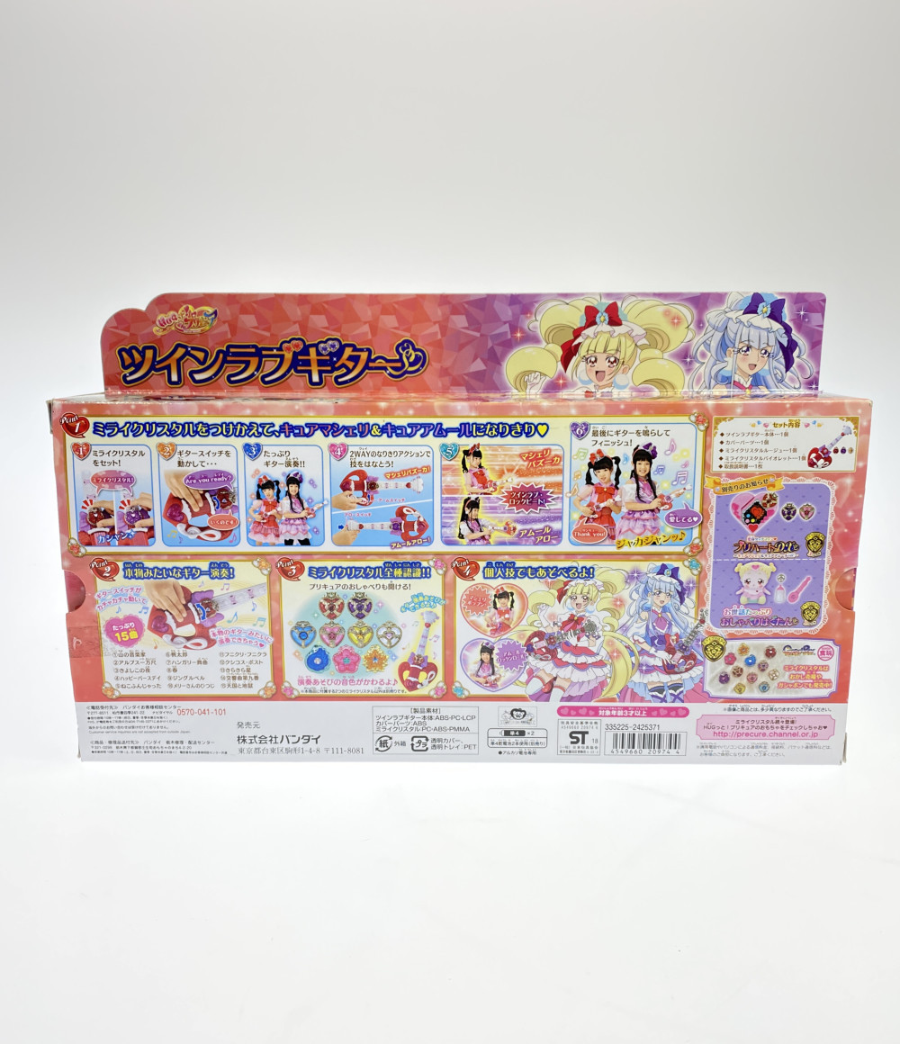 楽天市場 中古 プリキュア おもちゃ プリキュア ツインラブギター 武器 変身アイテム バンダイ おもちゃ 玩具 ハグオール ホビー