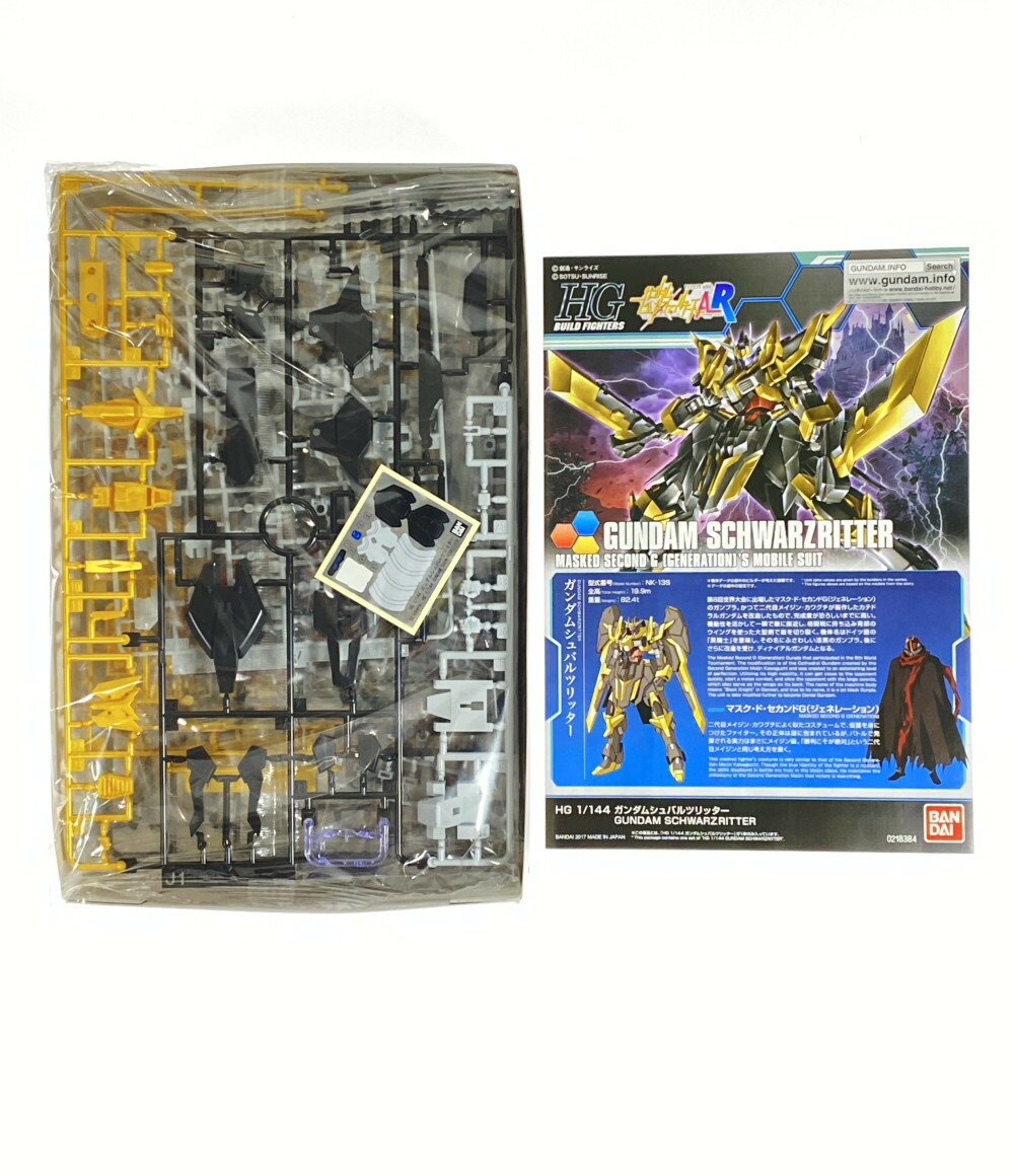 楽天市場 中古 ガンダムビルドファイターズar ガンダムビルドファイターズar 機動戦士ガンダム ガンダムシュバルツリッター 1 144 Hg バンダイ プラモデル ハグオール ホビー