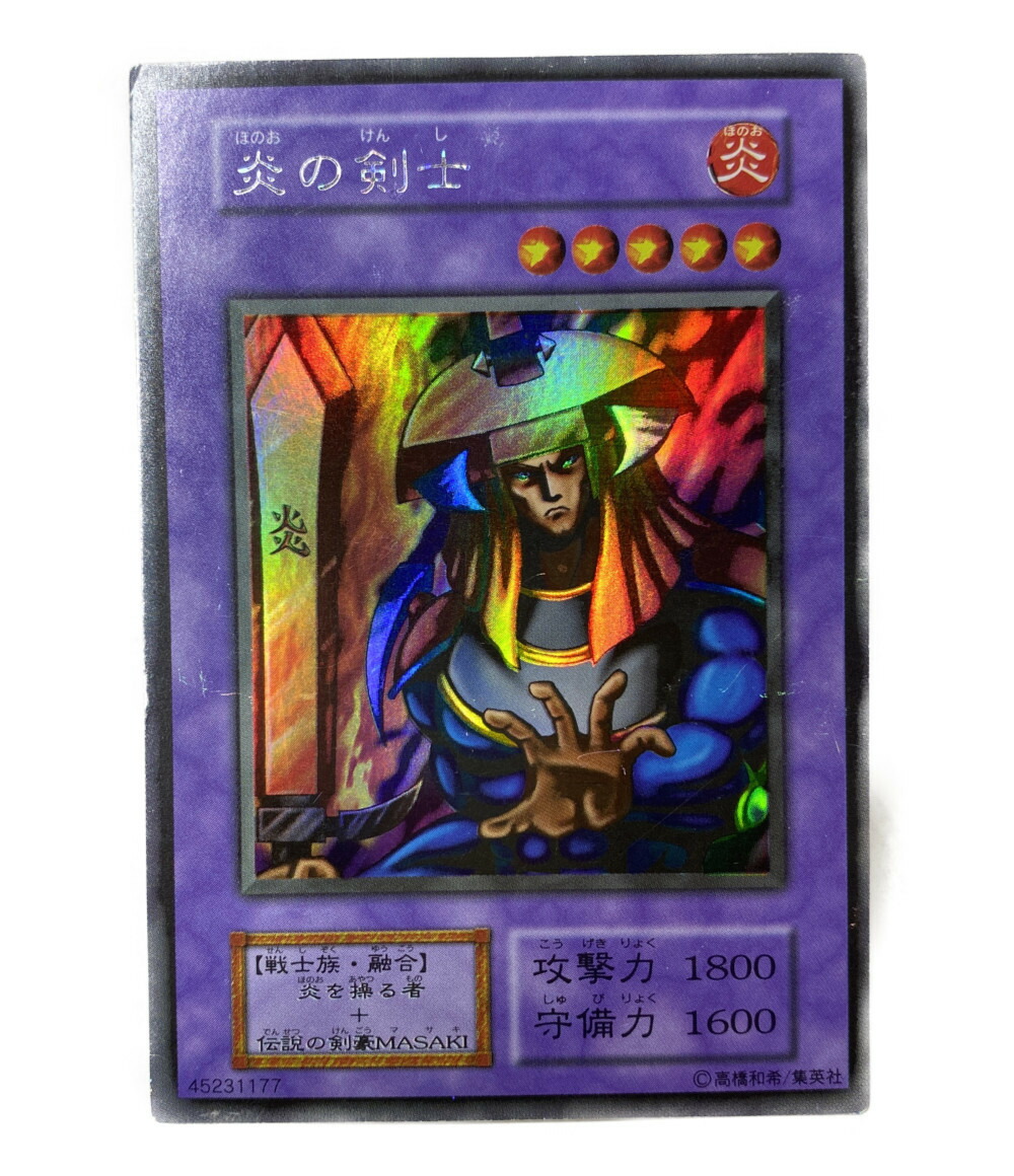 楽天市場 中古 遊戯王 トレカ 炎の剣士 遊戯王 遊戯王 コナミ トレーディングカード ハグオール ホビー 楽天市場 中古 遊戯王 トレカ 炎の剣士 遊戯王 遊戯王 コナミ トレーディングカード ハグオール ホビー
