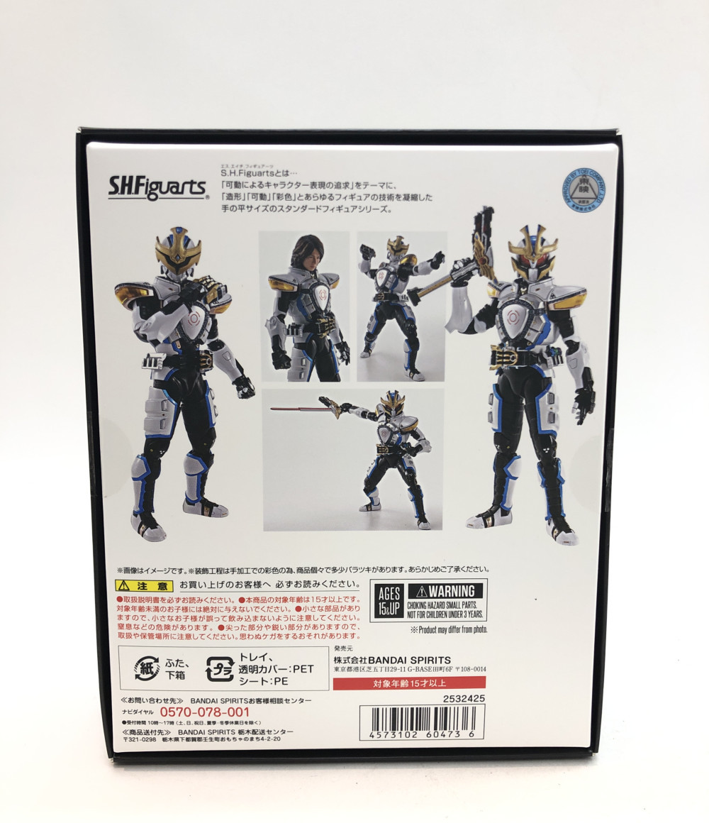 中古 美品 仮面ライダーキバ S H Figuarts 仮面ライダーキバ 仮面ライダーイクサ セーブモード バーストモード 真骨彫製法 バンダイ フィギュア Kanal9tv Com