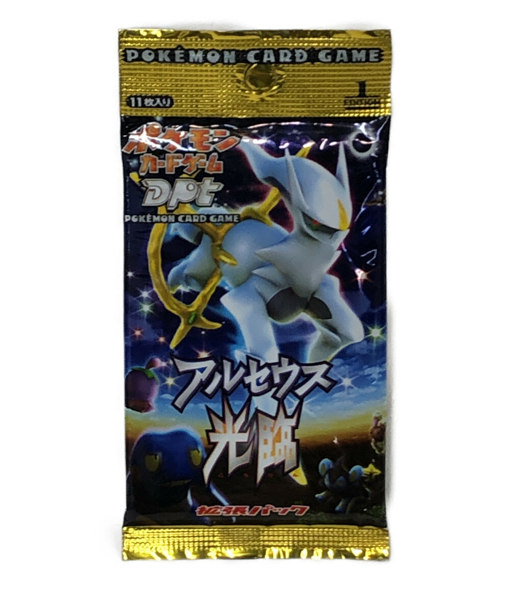 中古 ポケット鬼 ポケモン トレカ 脹らむパック アルセウスの光臨 ポケットモンスター ポケモン トレーディングサーキットボード Peace Mind Jp