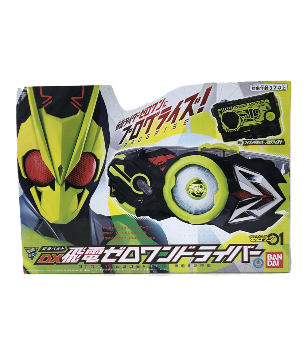 中古 仮面ライダーゼロワン 変身玩具 仮面ライダーゼロワン Dx飛電ゼロワンドライバー バンダイ おもちゃ 玩具 Lindnercapital Com