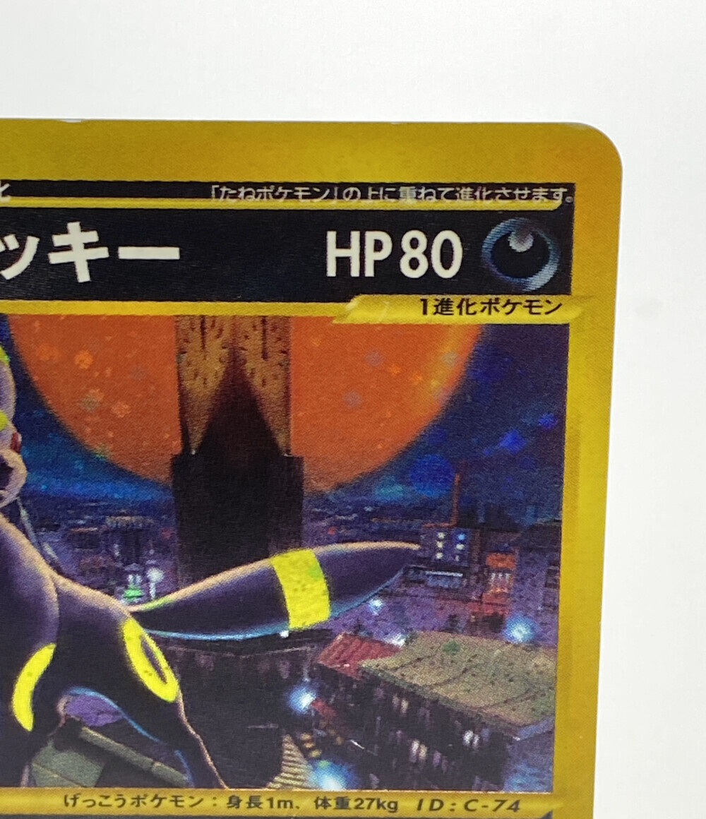 中古 ポケットモンスター ポケモン トレカ ポケットモンスター ポケモン ブラッキー ニンテンドー トレーディングカード Oswegocountybusiness Com