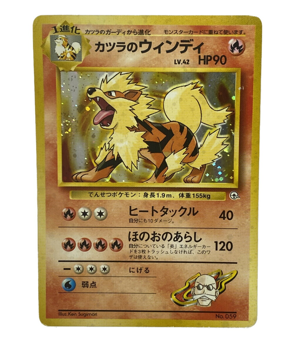 【PSA9】　やさしいウインディ　旧裏　キラ　ポケモンカード PSA9】 やさしいウインディ 旧裏 キラ ポケモンカード