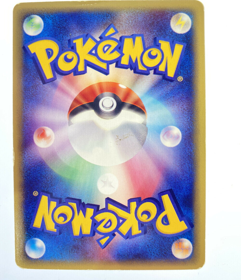 楽天市場 中古 ポケットモンスター ポケモン トレカ ポケットモンスター ポケモン ブラッキー ポケモンカード ニンテンドー トレーディングカード ハグオール ホビー 楽天市場 中古 ポケットモンスター ポケモン トレカ ポケットモンスター ポケモン ブラッキー ポケモンカード ニンテンドー トレーディングカード ハグオール ホビー
