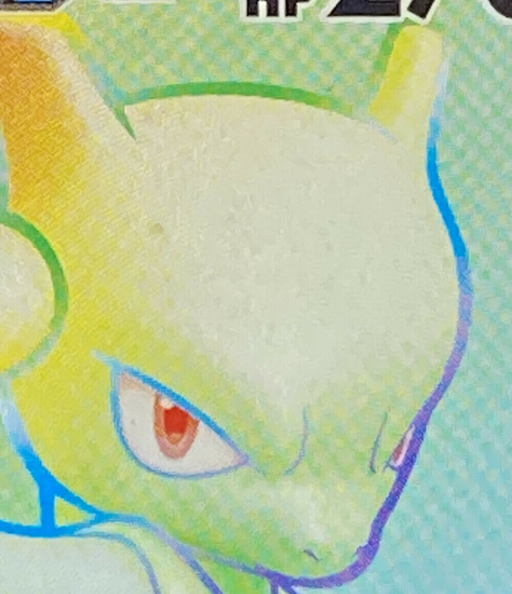 中古 ポケットモンスター ポケモン トレカ ポケットモンスター ポケモン ミュウツー ミュウ Gx ポケモンカード ニンテンドー トレーディングカード Liceochiloe Cl