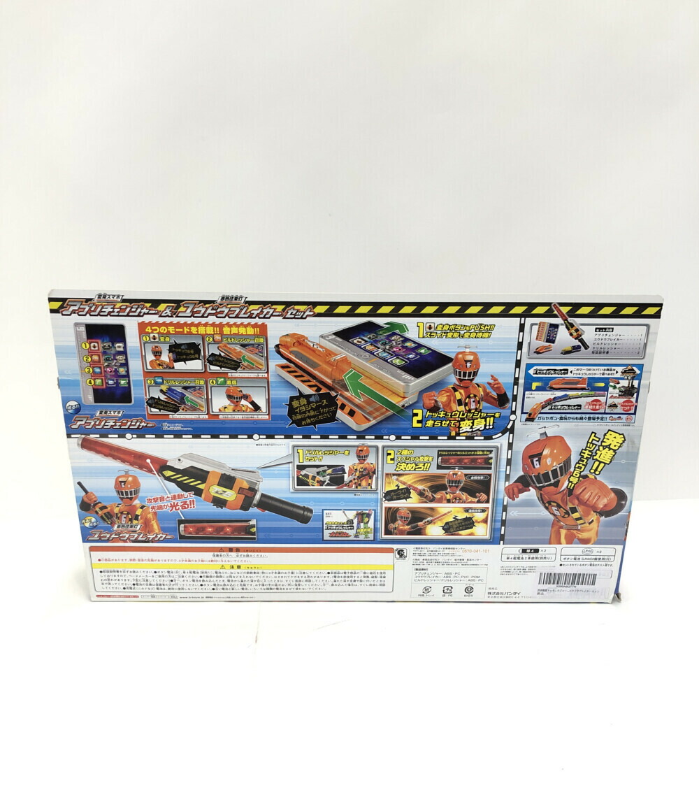 楽天市場 中古 烈車戦隊トッキュウジャー おもちゃ 烈車戦隊トッキュウジャー 戦隊シリーズ 変身スマホアプリチェンジャー 赤色往来灯ユウドウブレイカーセット バンダイ おもちゃ 玩具 ハグオール ホビー