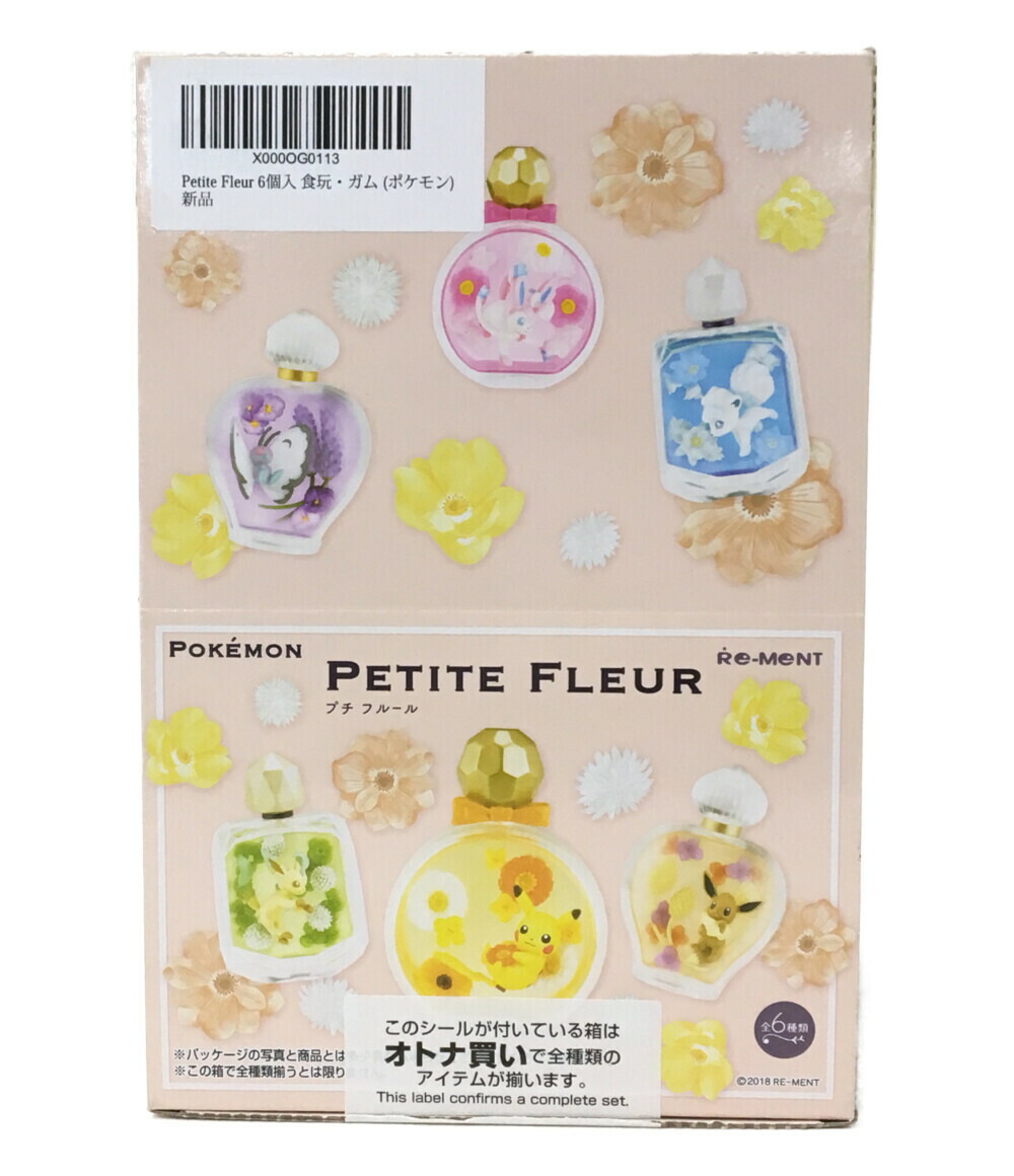 Gentei 中古 ポケットモンスター ポケモンとお花のハーバリウム風フィギュア プチフルール ポケットモンスター ピカチュウ バタフリー イーブイ 他 リーメント その他ホビー 期間限定特価 Css Edu Om