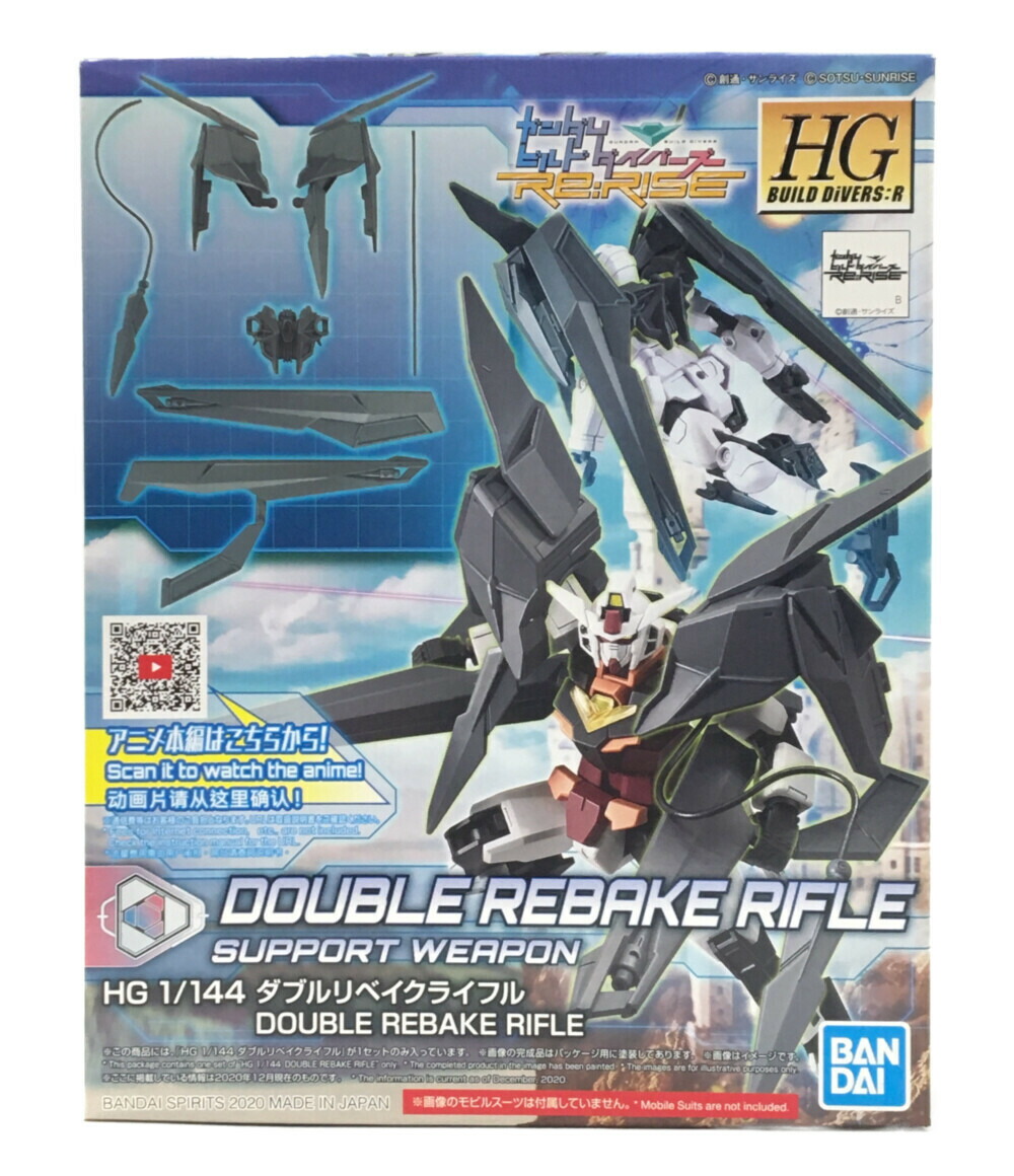 【中古】美品 ガンダムビルドダイバーズ Re RISE ガンダムビルドダイバーズ Re RISE 機動戦士ガンダム ダブルリベイクライフル 040 1/144 ガンプラ バンダイ プラモデル