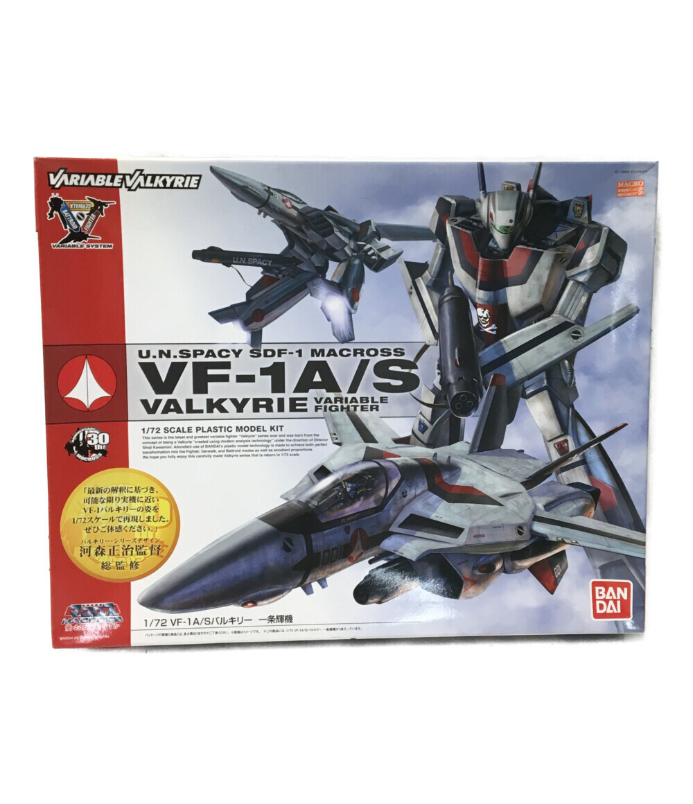 バンダイ 1/72 VF-1A/Sバルキリー 一条輝機+ストライクパーツ