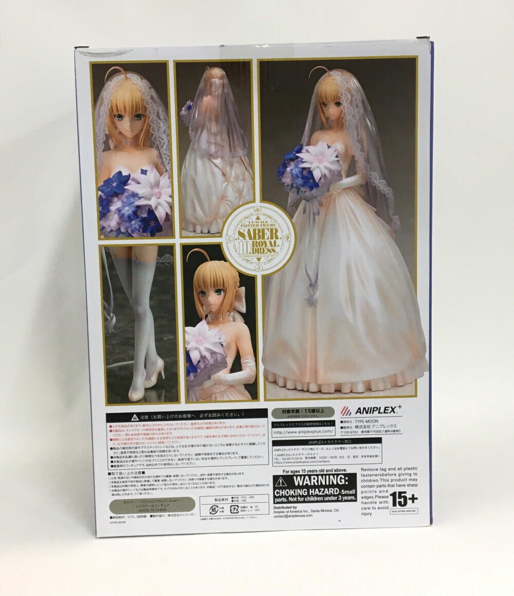 美品 Fate 10thロイヤルドレスver. night stay アニプレックス