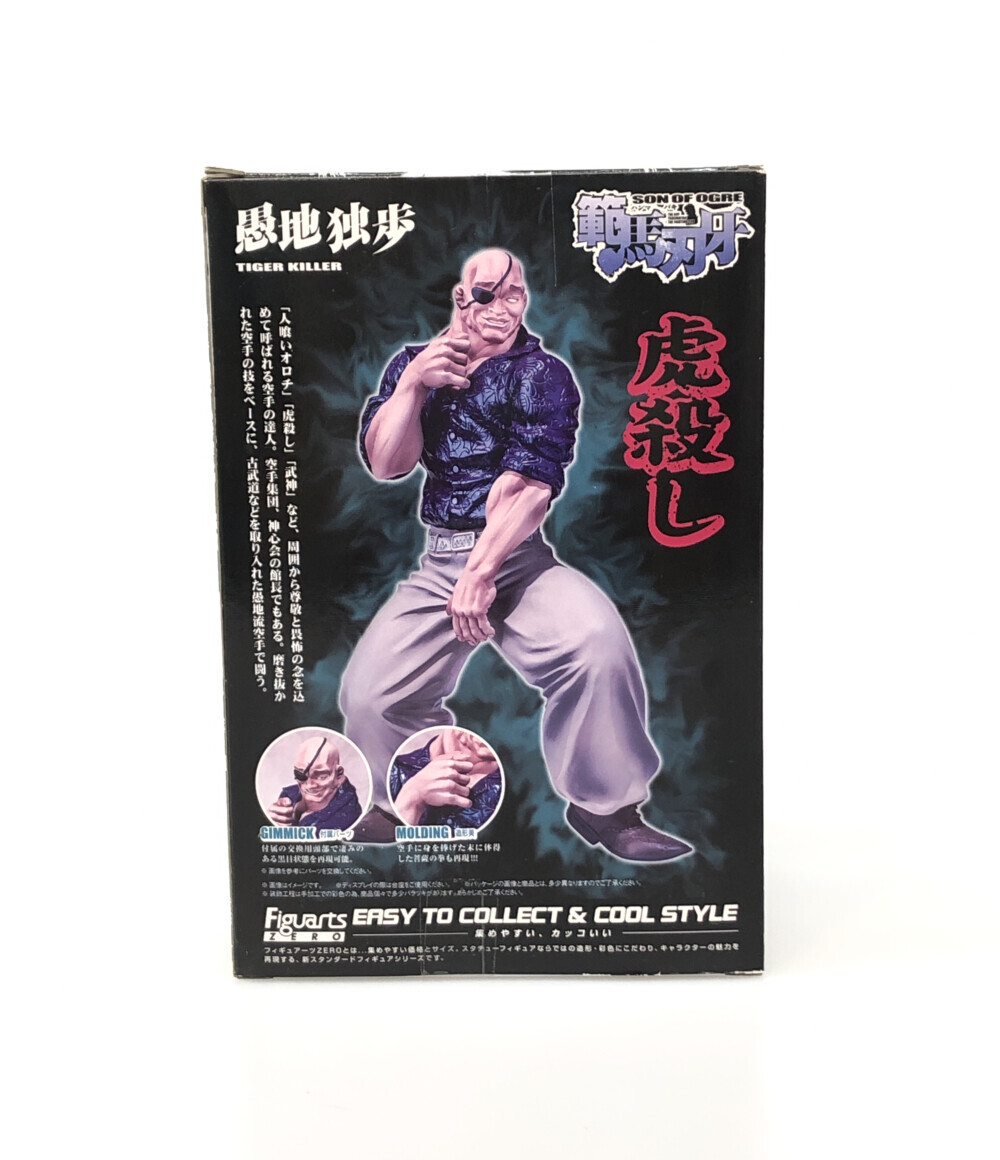 50％OFF】美品 Figuarts ZERO 愚地独歩 バンダイ 刃牙シリーズ フィギュア 範馬刃牙 虎殺し ホビー