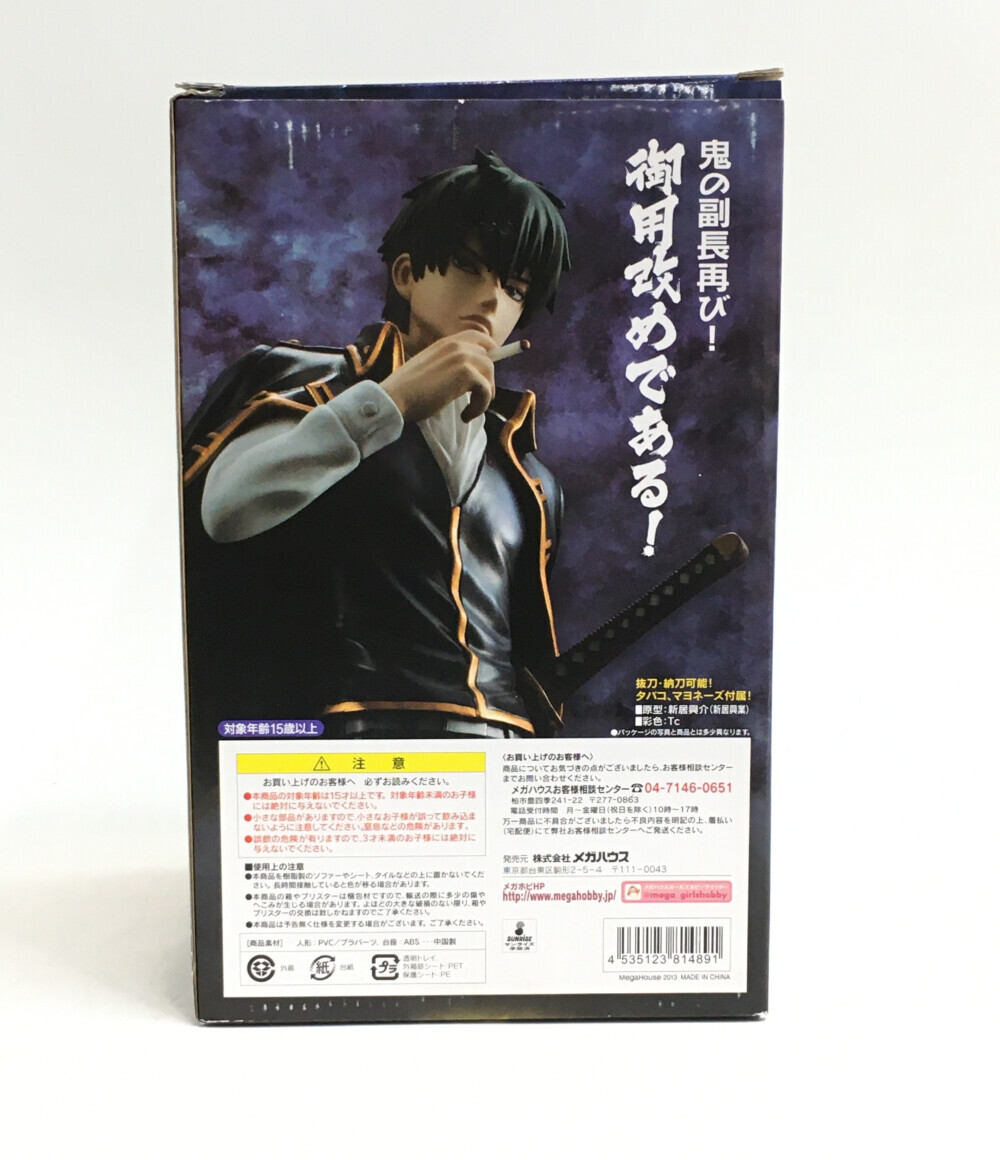 【中古】銀魂G.E.M銀魂土方十四郎Ver.改メガハウスフィギュア