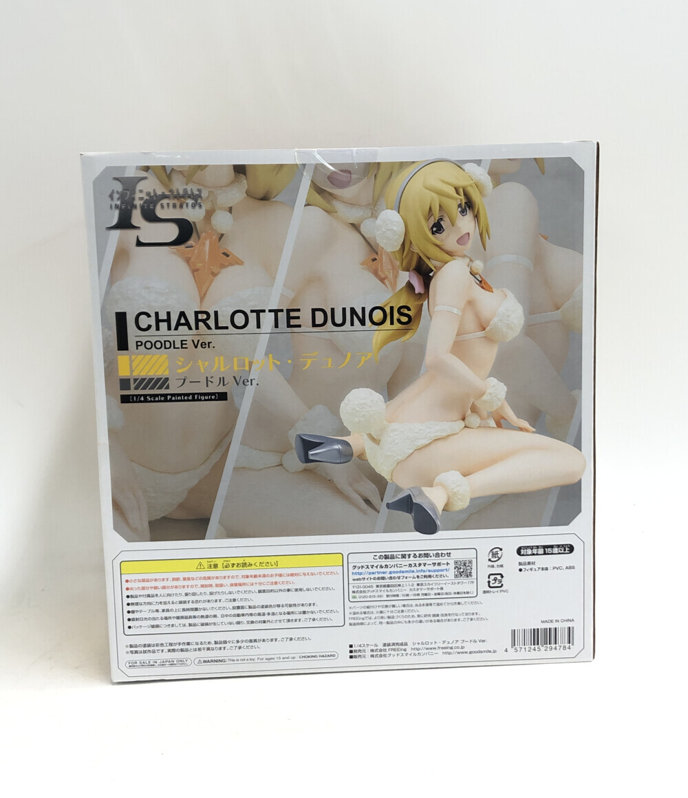 【中古】美品インフィニットアトラトスシャルロットデュノアプードルVer.1/4グッドスマイルカンパニーフィギュア