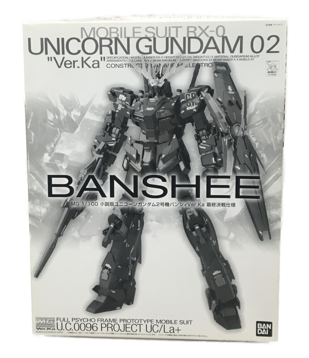 楽天市場】【中古】 機動戦士ガンダム 機動戦士ガンダム 小説版