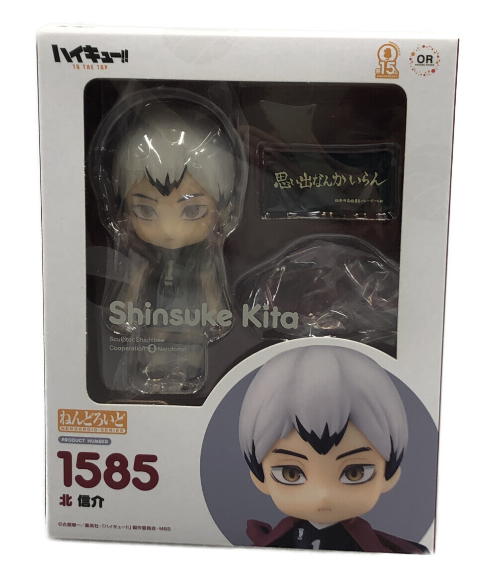ハイキュー　宮侑　ねんどろいど 大人気バレーボールアニメ『ハイキュー!!』より、高校バレー界