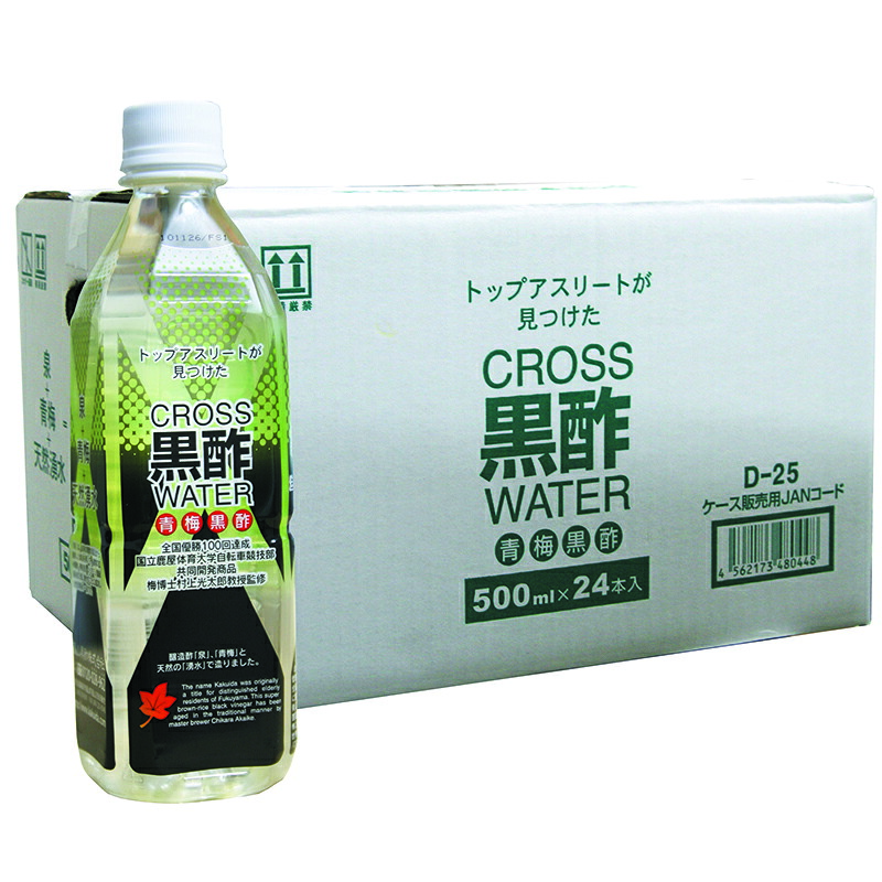 桷志田 青梅クロスウォータ24本入り FKD-25 国産 調味料 酢 黒酢 黒酢ドリンク 青梅 アミノ酸 ヘルシー 健康 着色料不使用 保存料不使用 詰め合わせ お取り寄せ ギフト 送料無料