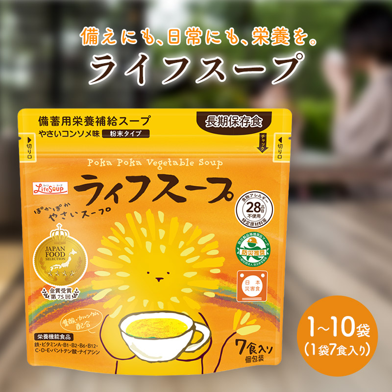 百貨店大売り出し特設ペイジ