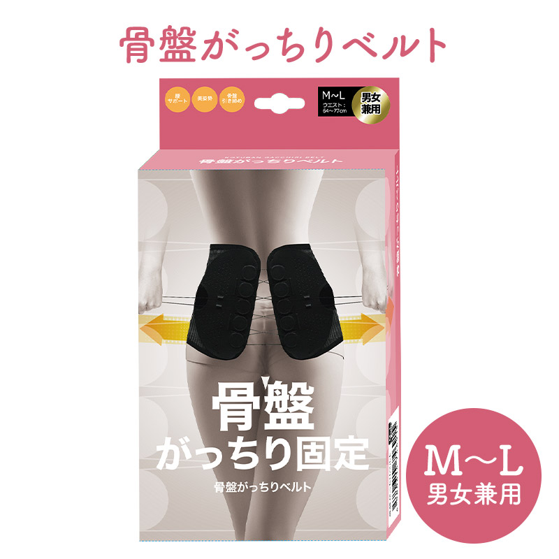 チョコリエール 値下げしました！ BFR　　加圧ベルト　脚用 チョコリエール様専用 値下げしました！ BFR 加圧ベルト 脚用
