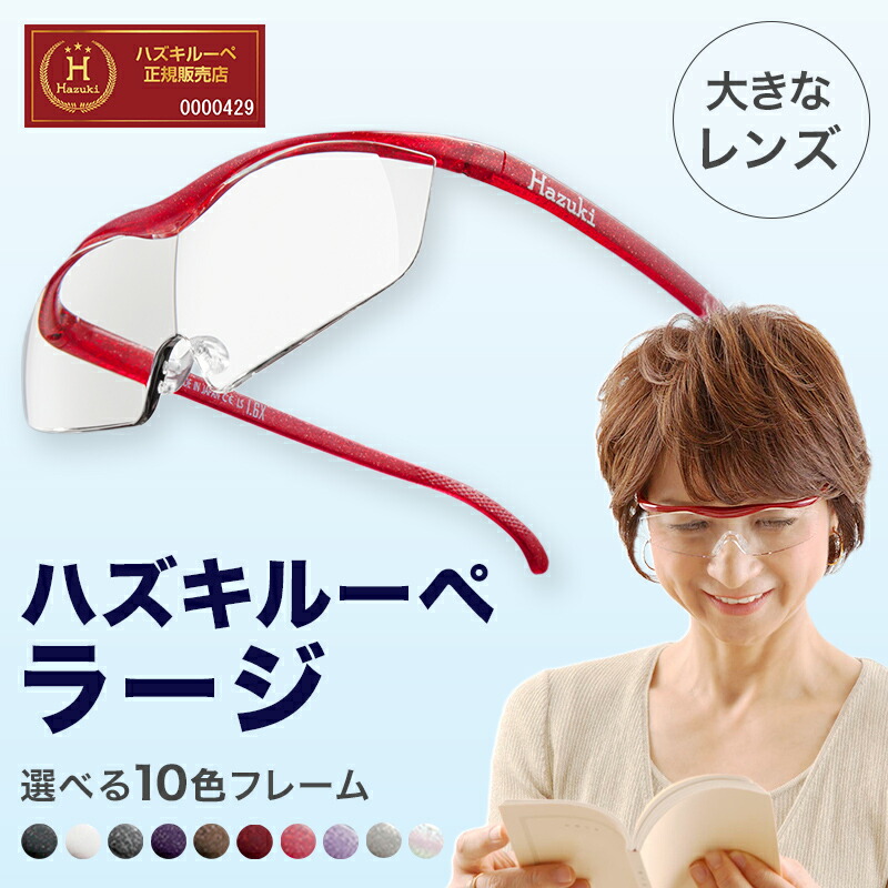 百貨店大売り出し特設ペイジ