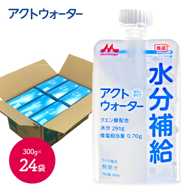 楽天市場】栄養補助食品 アクトウォーター 300g × 24袋 NW001 飲料