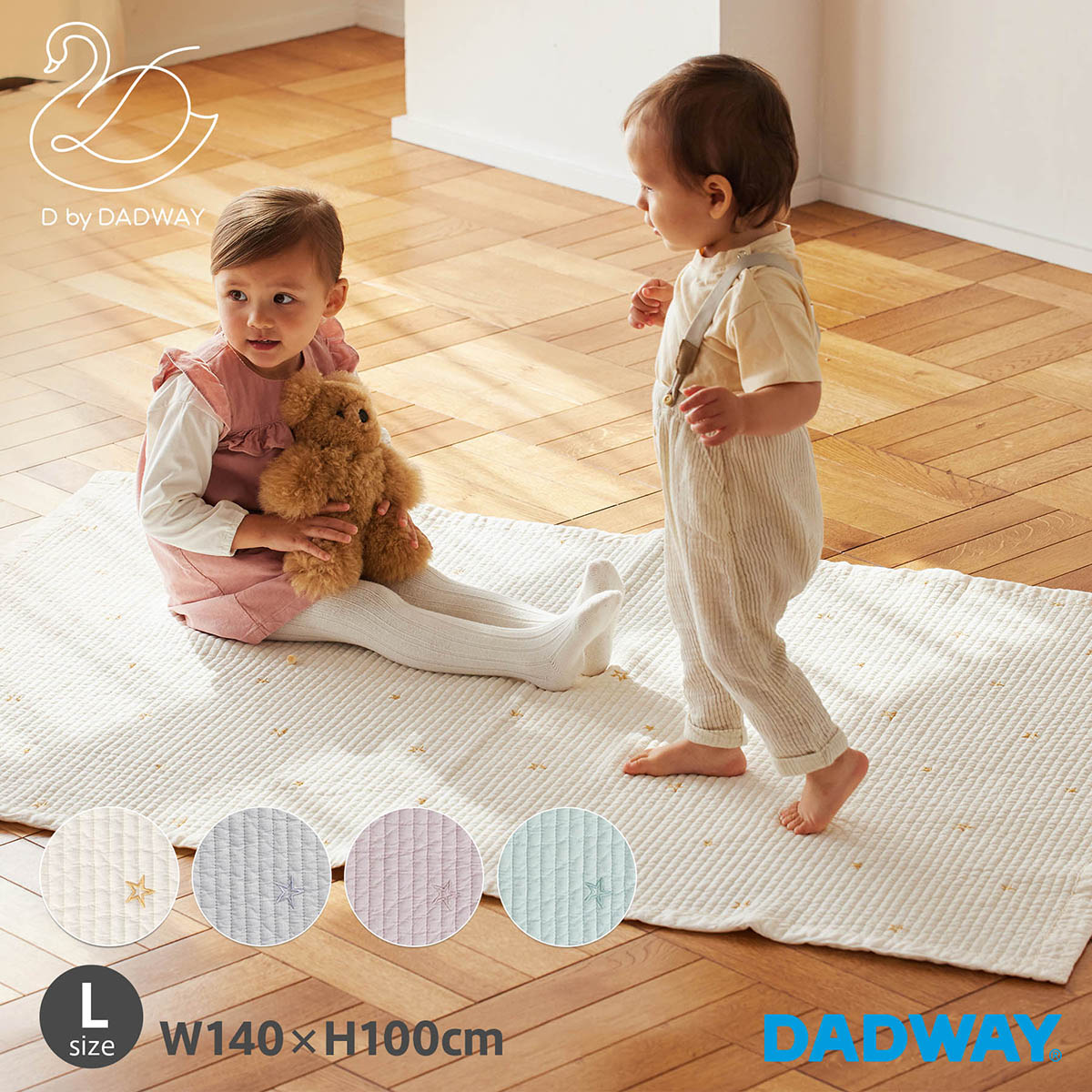 D by DADWAY ディーバイダッドウェイ イブル キルティングマットL |ラグ プレイマット 星 お昼寝 マット ブランケット 刺繍 出産祝い 抗菌 中綿 夏 冬 赤ちゃん ベビー ケット ラグ ソファーカバー プレゼント ギフト 男の子 女の子