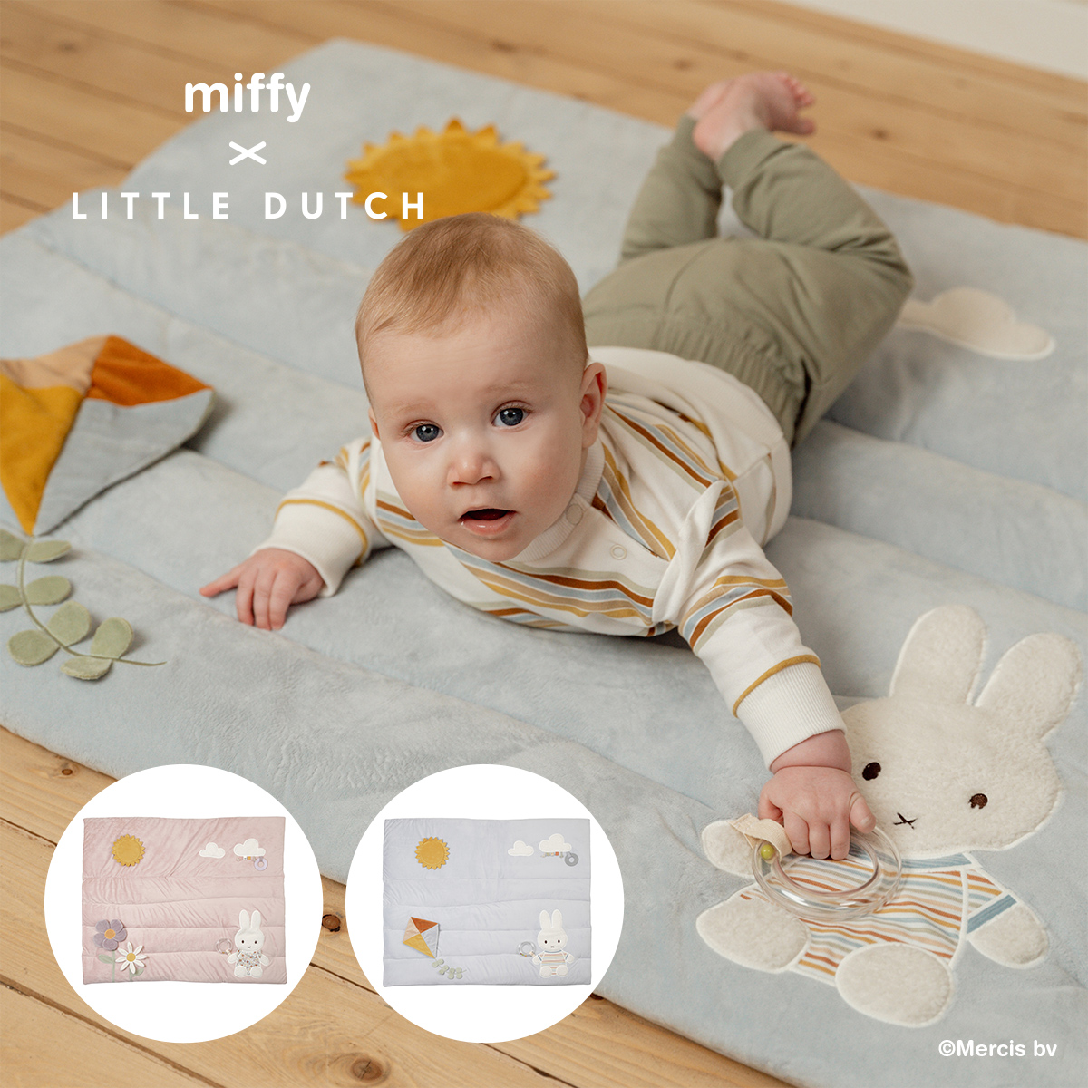 とも　　フィエルテ　５点セット　おまけ付き ミッフィープレイマット | Little Dutch (Baby&Kids) /リトル