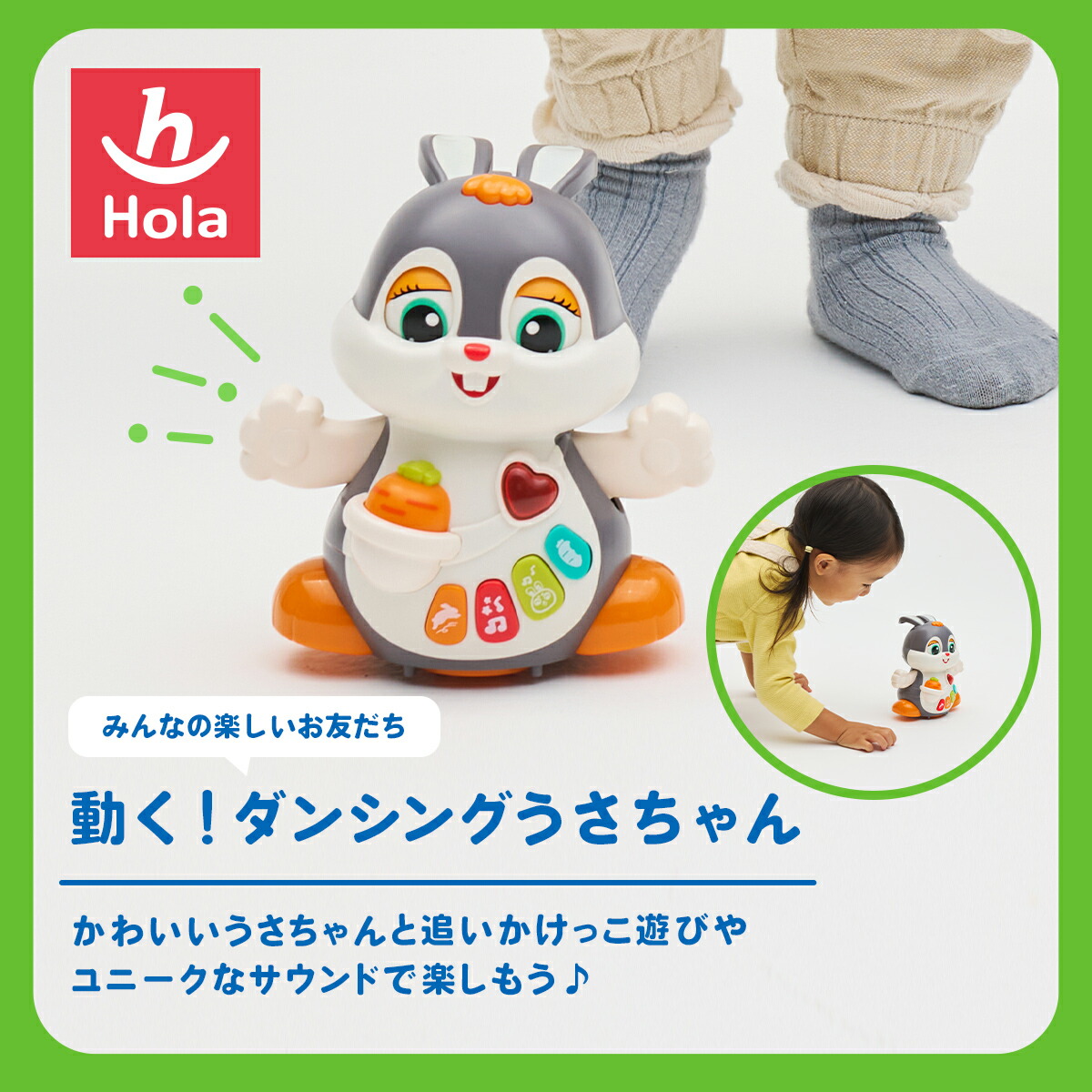 楽天市場】動く!ダンシングうさちゃん (対象年齢12か月から