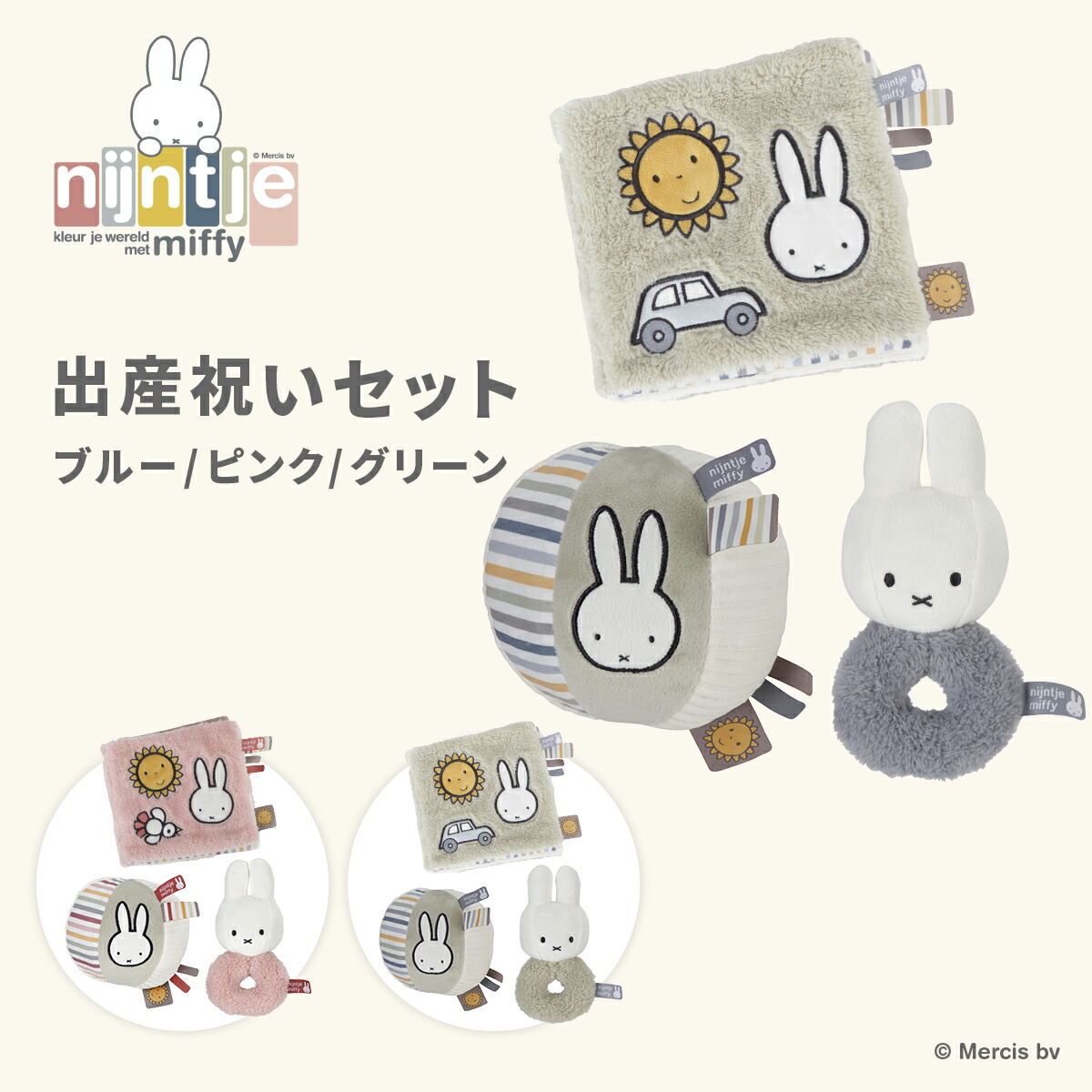 ミッフィー ミッフィー Miffy ナインチェ ルームシューズ(ホワイト): 通常