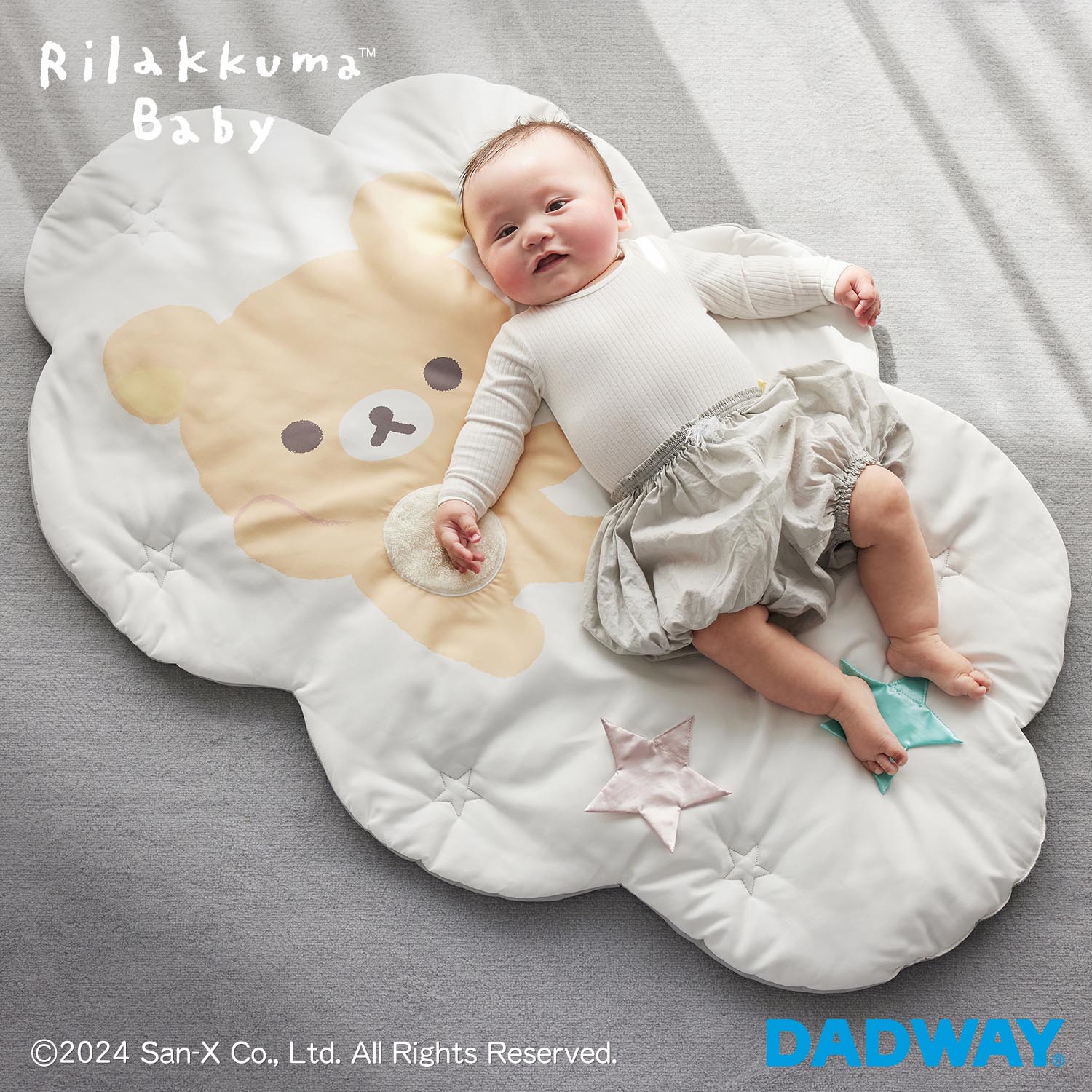 Rilakkuma Baby リラックマベビー ベビーマット | リラックマ マット ラグ ベビー 布団 ふとん プレイマット お昼寝 マット 赤ちゃん ベビー プレゼント ギフト 男の子 女の子