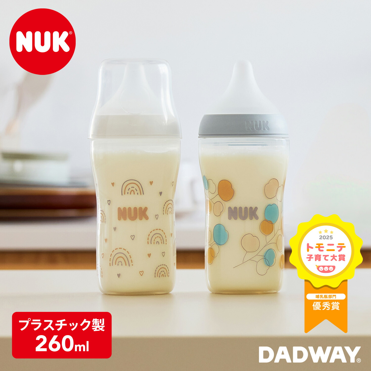 楽天市場】NUK ヌーク パーフェクトマッチ 替えニップル 0カ月用 S