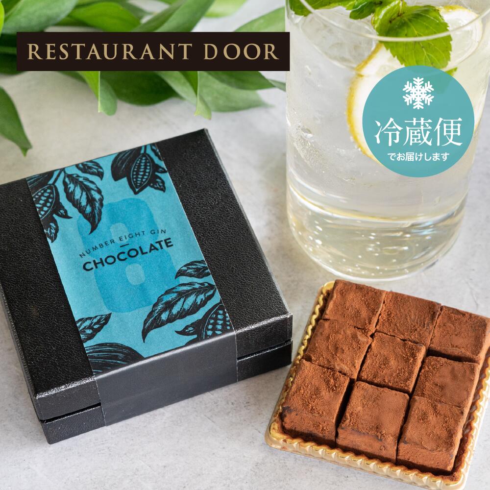 楽天市場】【送料込み】NUMBER EIGHT GIN - Yokohama Dry Gin 楽天市場】【送料込み】NUMBER EIGHT GIN - Yokohama Dry Gin