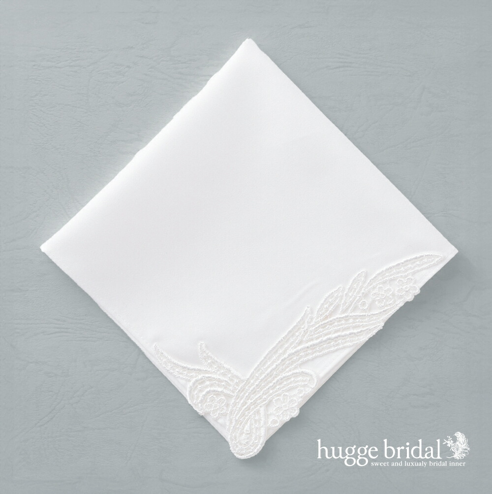 楽天市場】【送料無料】花嫁用純白ハンカチ ブライダル ハンカチ 白