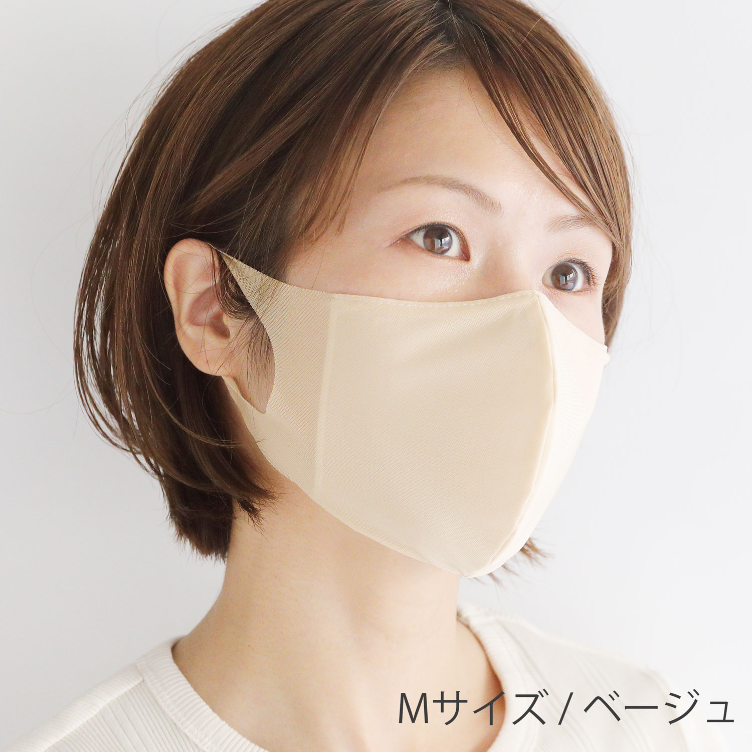 楽天市場 シルクマスク メッシュ 抗菌フィルター付き 日本製 シルク マスク 肌荒れ しない 洗える 保湿 クレンゼ シルク100 クラボウ 大きめ 小さめ 絹 立体 布マスク 秋冬 外出用 Uvカット 耳が痛くならない 抗菌マスク 防臭 布製 ベージュ 白 ムレない 美肌