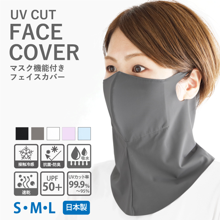 楽天市場】5枚セット フェイスカバー UV マスク フィルターポケット 