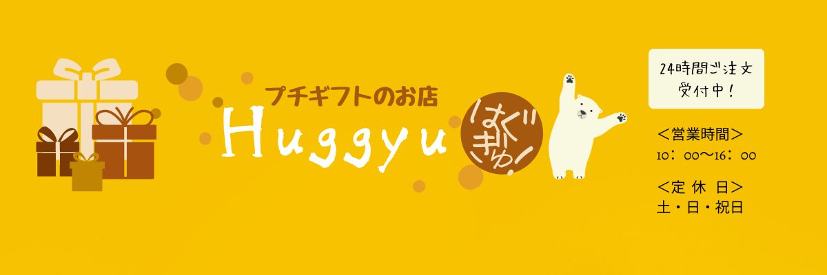 �ץ����եȤΤ�Ź��Huggyu